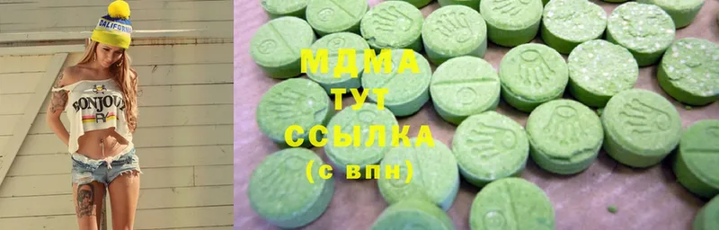 где купить наркотик  MEGA ССЫЛКА  МДМА VHQ  Белогорск 